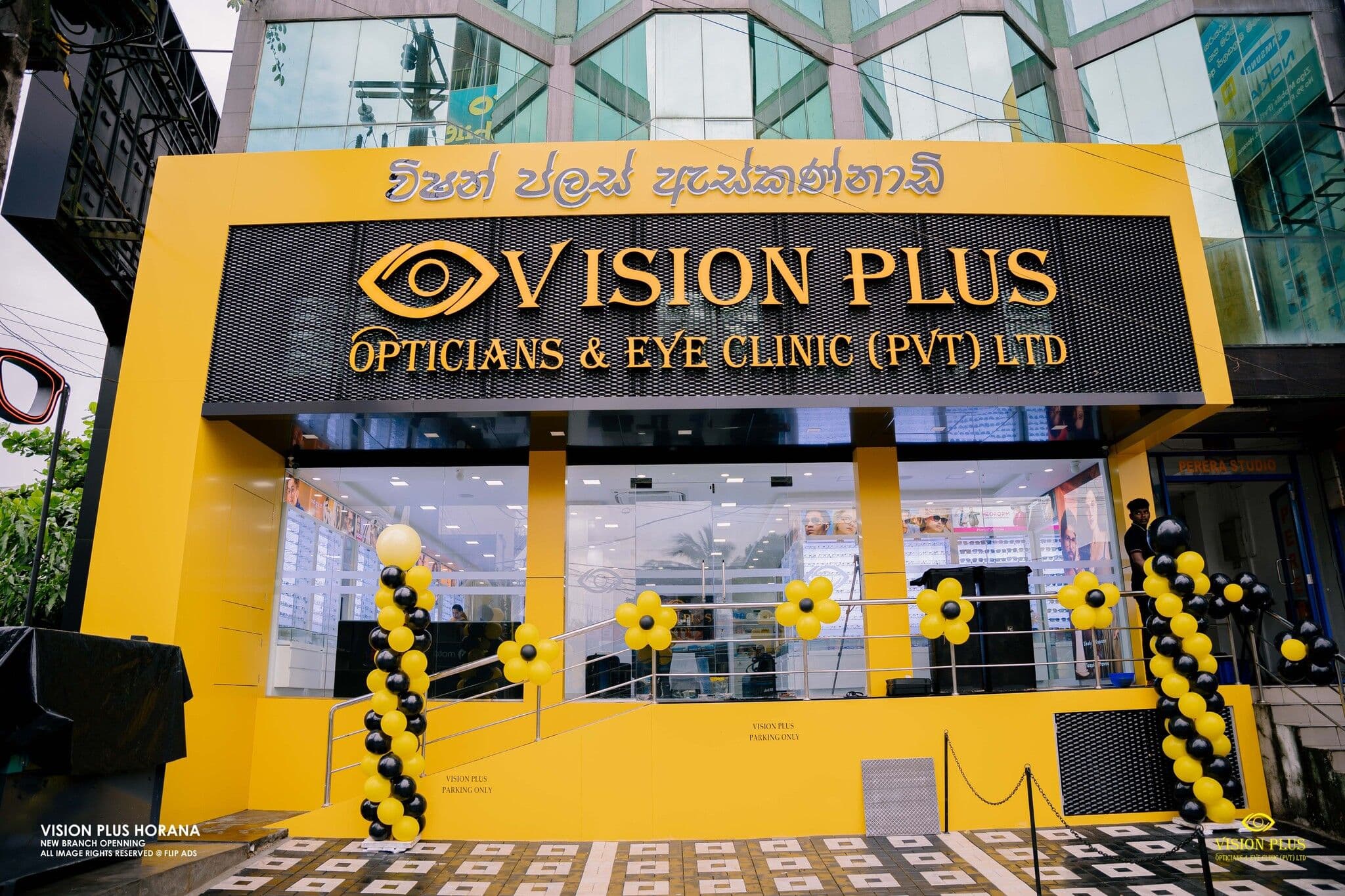 Vision Plus Storefront